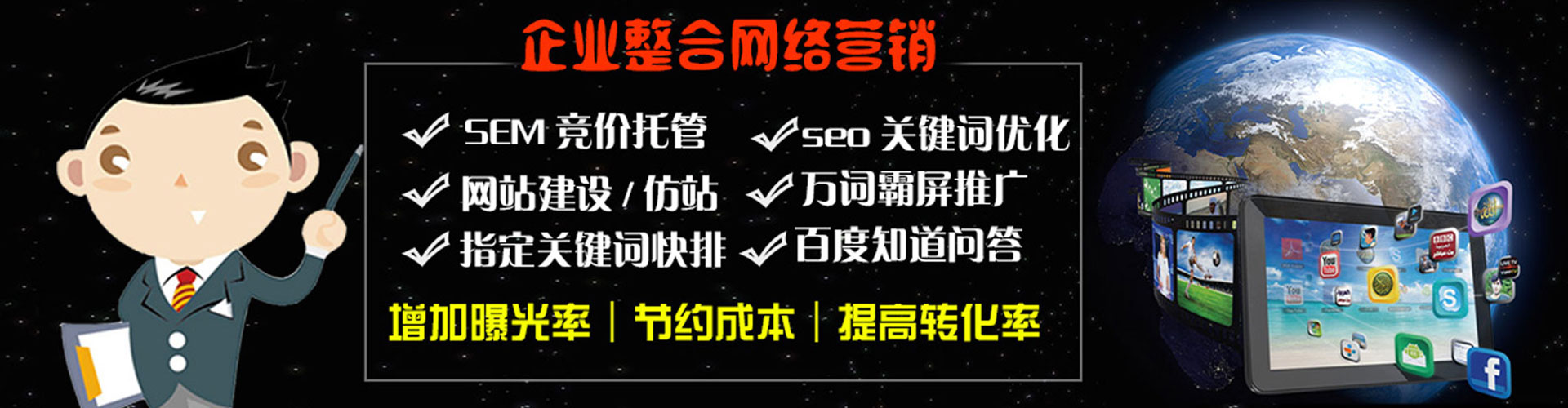 磴口竞价开户